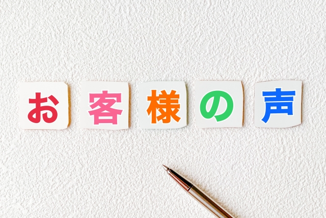 コラム：サムネイル画像